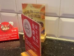 -一風堂拉面(深圳湾万象城店)