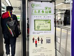 -冰纷万象滑冰场(深圳万象城店)