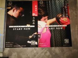 -文E范儿ZUMBA尊巴舞蹈