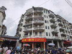 -水街农贸市场