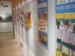 -瑞丁熊原版阅读(大华校区)
