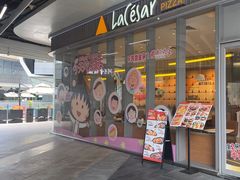 -乐凯撒披萨(汇港购物中心店)
