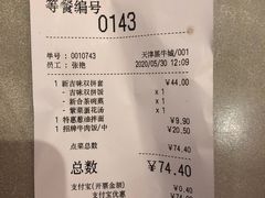 -吉野家(黑牛城道店)