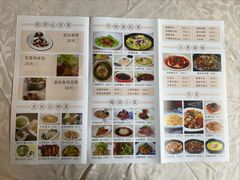 -老街饭庄·地道淮扬菜(扬子江北路总店)