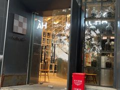 门面-MAMACHA妈妈茶(岳麓山店)