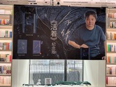 -PAGEONE(北京坊店)