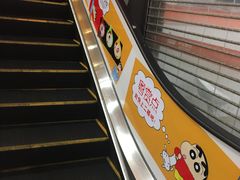 -粤赏点(越秀城市广场店)