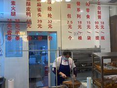 -长春观斋补堂素菜馆