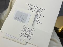 -阮大兴糕团(日月光中心店)