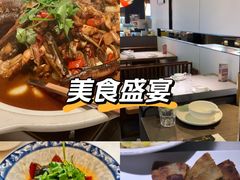 -大鱼徽州·寻味徽菜(星光总店)