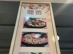 -喔爸韩国美食万达江北店