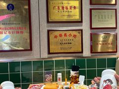 -银记肠粉店(南方医院店)