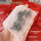 快乐下午茶 | 真材实料的坚果红茶