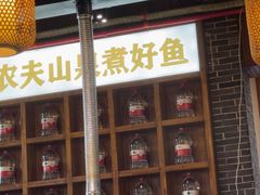 -印象老灶台三下锅·湘西本土原味菜(天门山索道店)