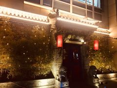 -那家小馆•北京菜•烤鸭(中关村店)