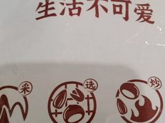 -粒上皇(常德高山街店)