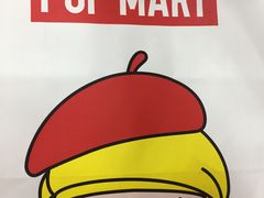 -泡泡玛特POPMART(宁波印象城店)