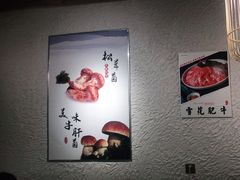 -大理董·董家小厨野生菌火锅(古城旗舰店)