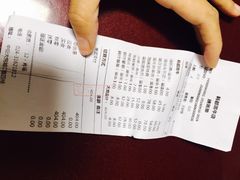 账单-黑牛の店·和牛烧肉(大悦城店)