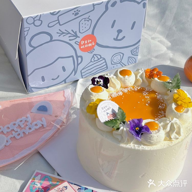 苏州我吃过最好好好吃的蛋糕🍰春日氛围感蛋糕💐