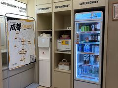 -首开·龙湖成都西宸天街