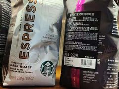 -星巴克臻选(南京艾尚天地店)