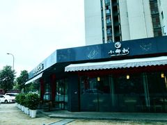 -小牛叔鲜切牛肉·火锅·烤肉自助(公济桥路店)