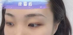 -久匠·野生眉半永久纹绣