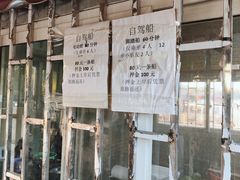 -洛阳市隋唐城遗址植物园