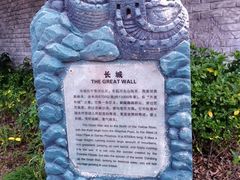 -达蓬山旅游度假区