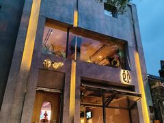 -福嗝er 咖啡&精酿餐吧(东四店)