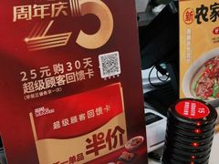 -永和大王(杨高中路店)