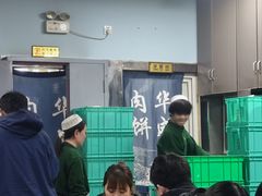 -清真永恒华威肉饼(潘家园店)