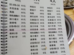 -农民烧烤(延边社区店)