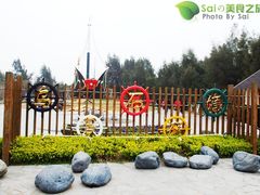 -乌石塘景区
