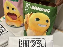 -润记·广东餐馆(苏州中心店)