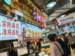 -丁家坡洋芋·观音桥好吃街A区(全国总店)