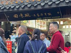 -渝绝回味碗土家洋芋饭(学道街店)