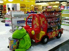 -中免(澳门机场免税店)