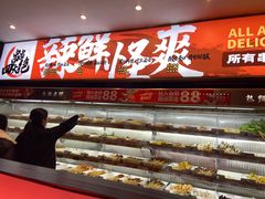 门面-热辣宗师·串串火锅(万达金街店)