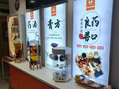 -李时珍中医馆·艾灸·推拿·针灸(佰港城馆)