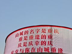 -磁器口古镇