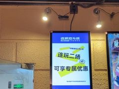 -逃脱反斗城沉浸剧情密室(北京路店)