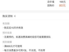 -288 Livehouse 酒吧(思南公馆店)