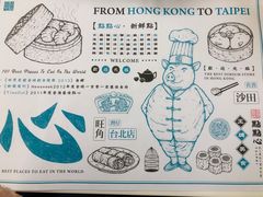 -点点心点心专门店(湾仔店)