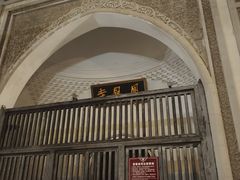 -凤凰寺