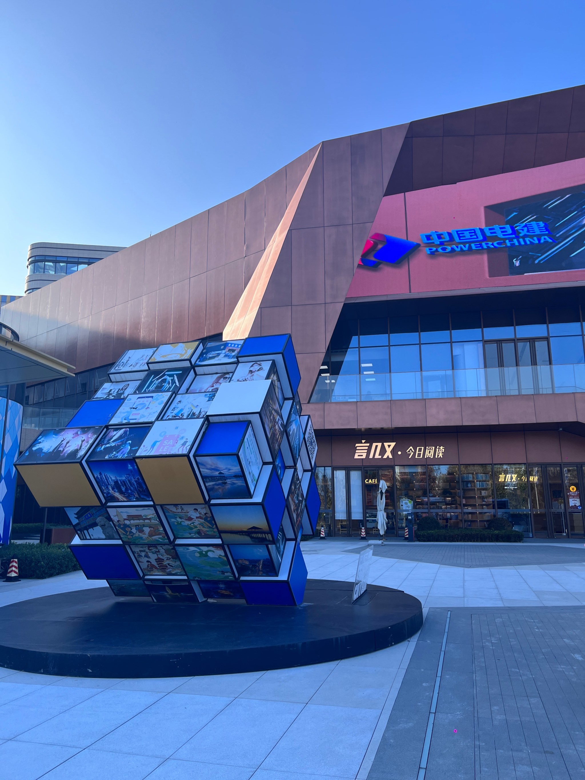 艺术和生活的美学打卡胜地📖