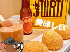 酥皮山楂叉烧包-蔡澜点心(三里屯T+MALL店)