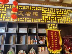 -莱仪堂艾灸经络养生馆(宜川路店)