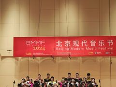 -中央音乐学院歌剧音乐厅